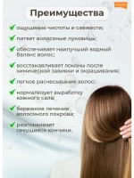 Маска для волос XIT Biotin и Масло Макадамии