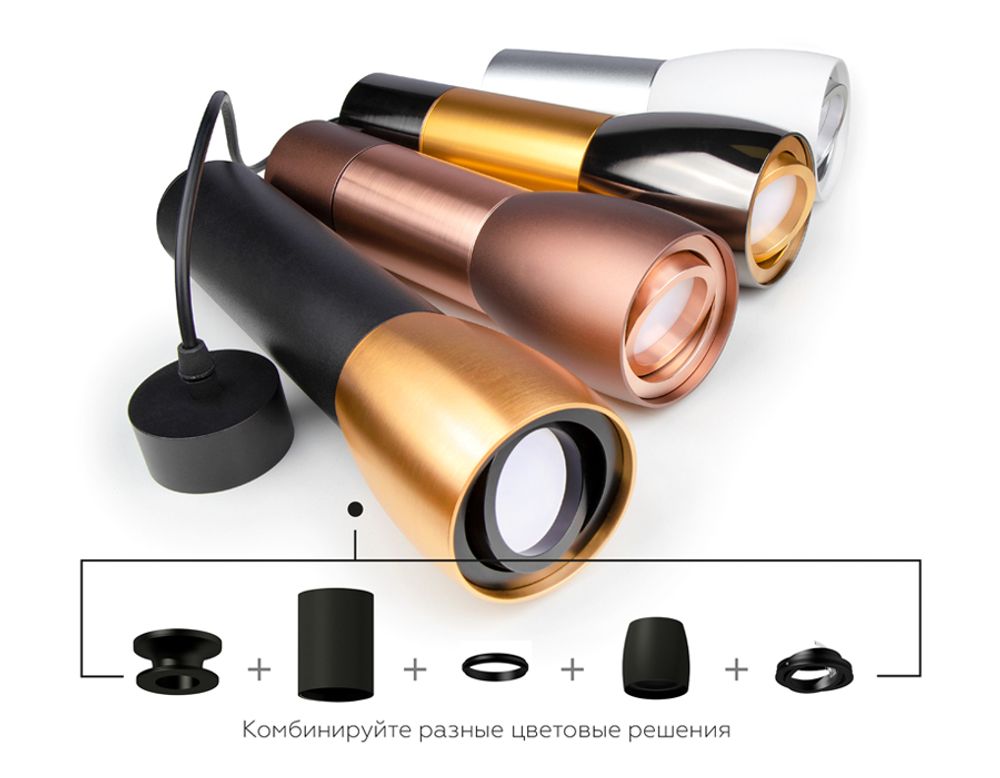 Ambrella Коннектор декоративный для соединения корпуса светильника D60+D60mm Коннекторы A2062