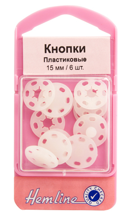 Кнопки пришивные полупрозрачные из пластика, 15 мм, 6 шт (10013160/170320/0139104/1_Китай)