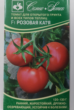 Томат Розовая Катя F1 0,05 г СМТ-59
