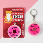 Подарочный набор «Если все ужасно бесит»