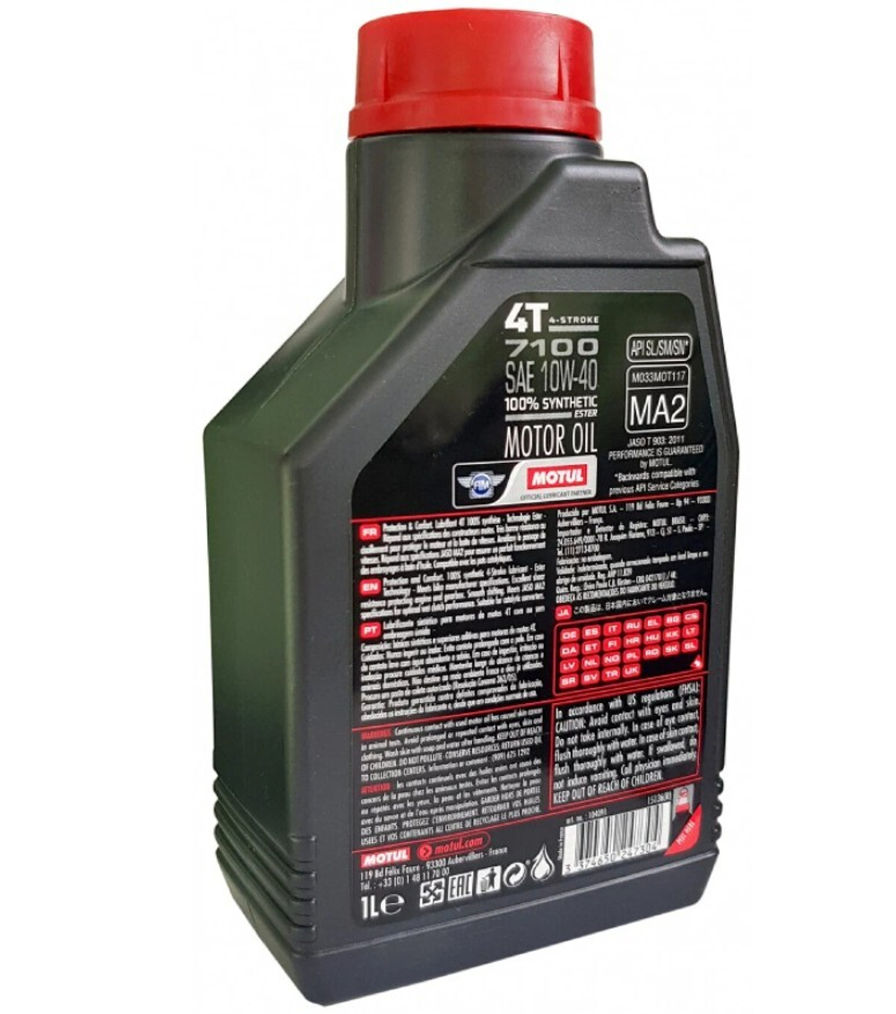 Масло 7100 Ester 4T 20W50 (1л)