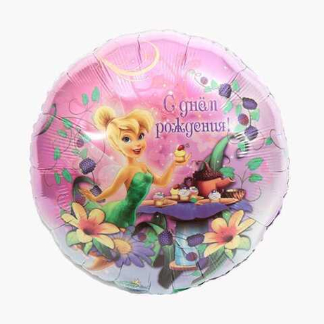 Круг С ДР Фея