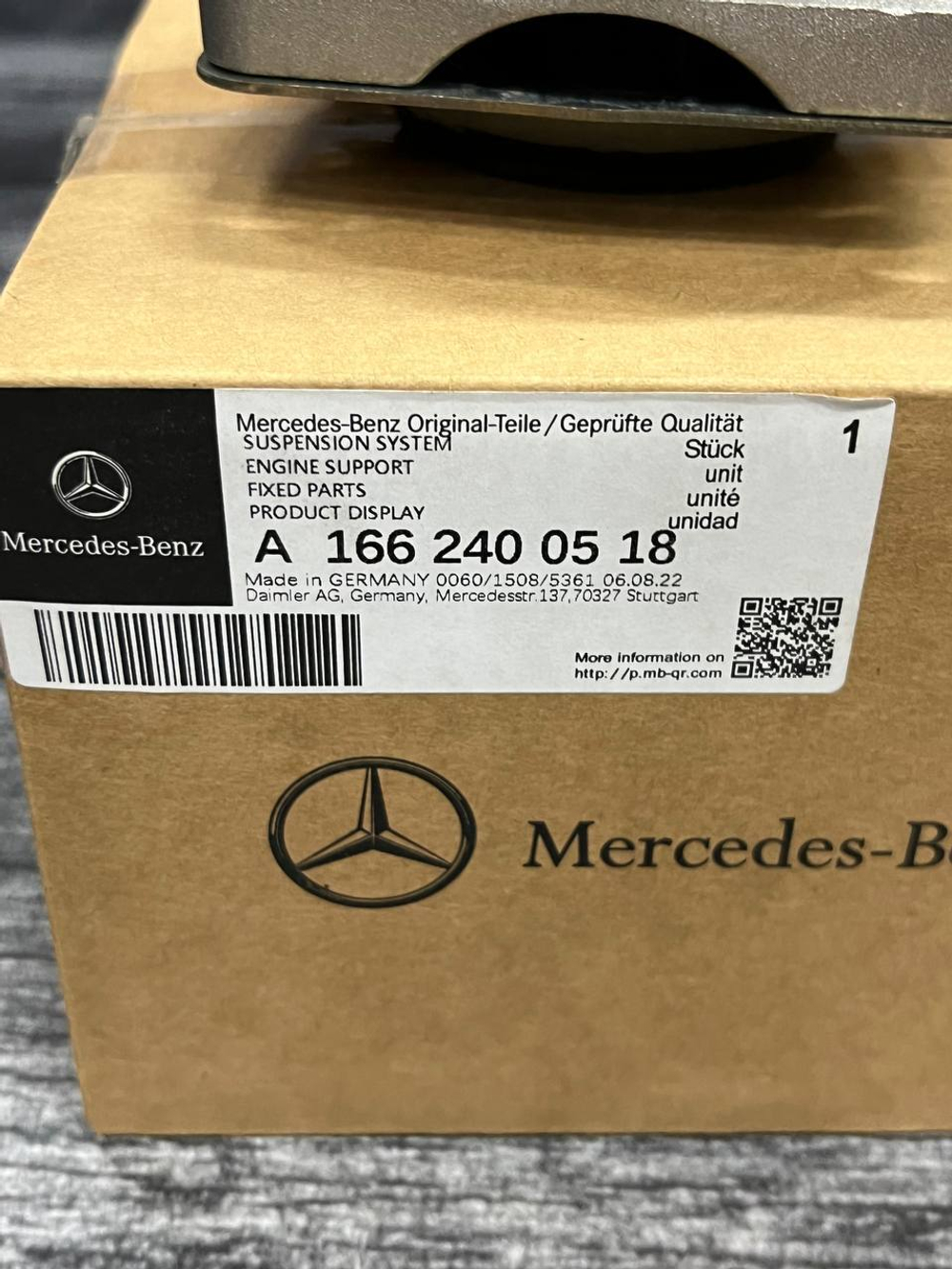Опора КПП Mercedes-Benz А1662400518