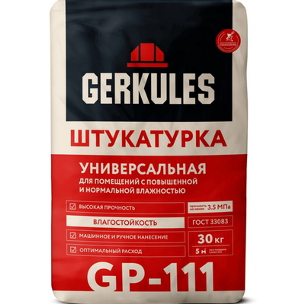 Штукатурка GP-111 Универсальная Геркулес 30 кг