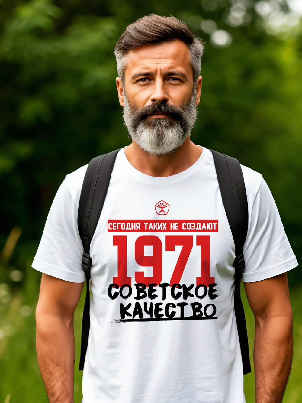 Футболка мужская с годом рождения 1977