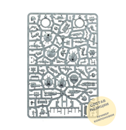 Kratos Heavy Assault Tank