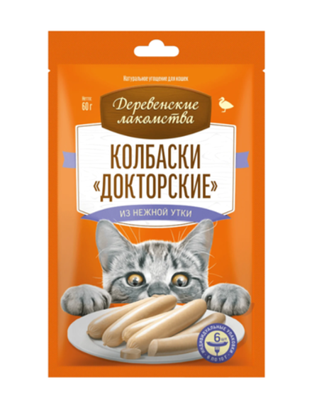 Деревенские лакомства д/кошек «Колбаски "Докторские" с нежной уткой», 6*10гр