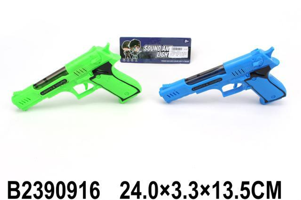 Пистолет на батарейках, пакет 66-8