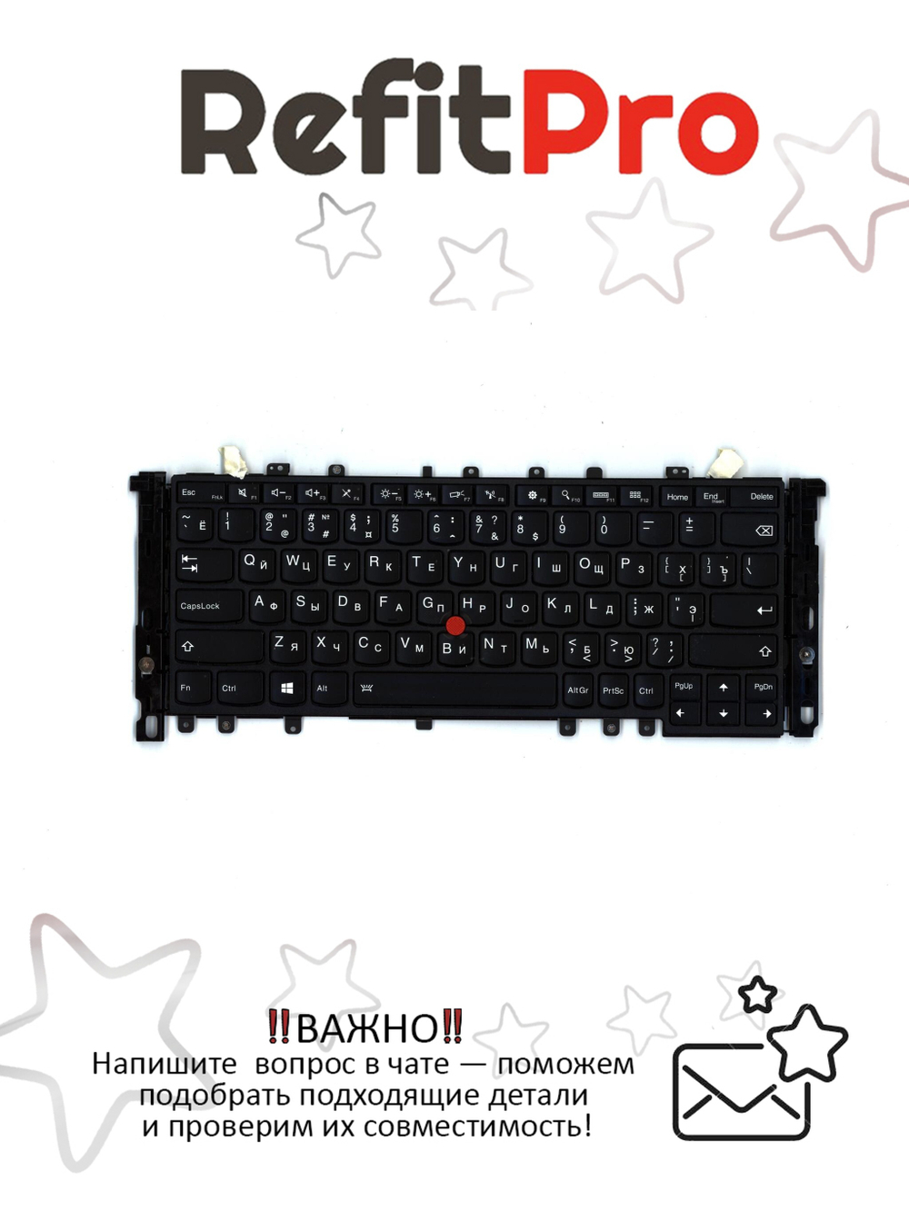 Клавиатура для ноутбука Lenovo Yoga S1 раскладка - русская, с подсветкой, черная (04Y2643), оригинал