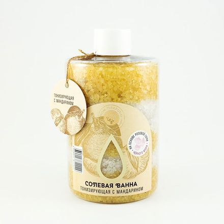Солевая ванна "Тонизирующая" с мандарином