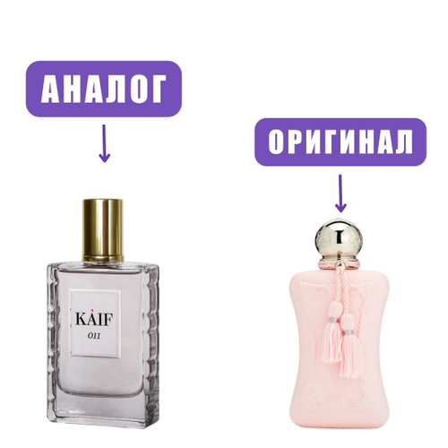 NEO kife SELECT 011 edP 50ml lady (версия ParfumDeMarlyDelina) марк