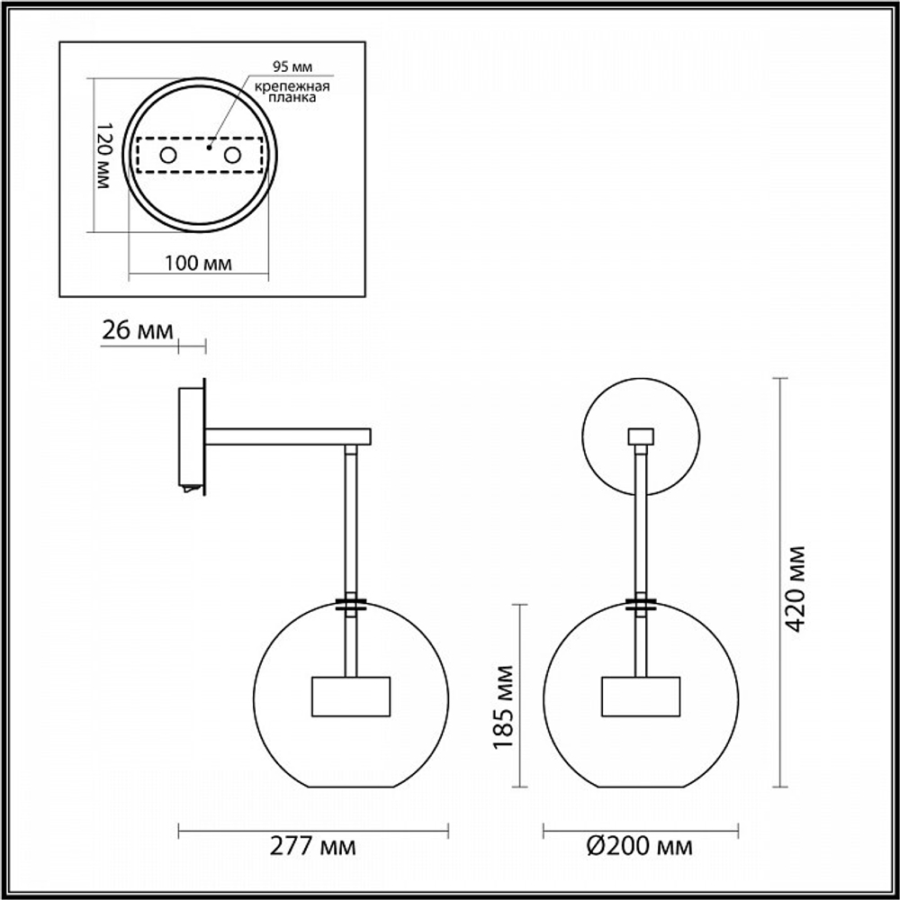 Бра Odeon Light 4802/12WL