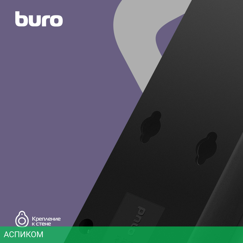 Сетевой фильтр Buro 600SH-16-5-B