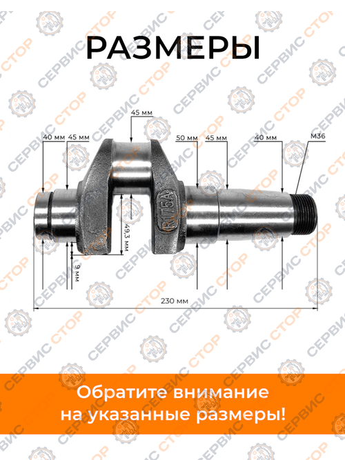 Коленвал голый R175 175N