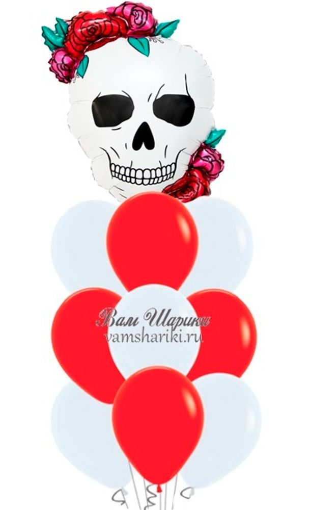 Букет шаров на Хеллуин с черепом женственный