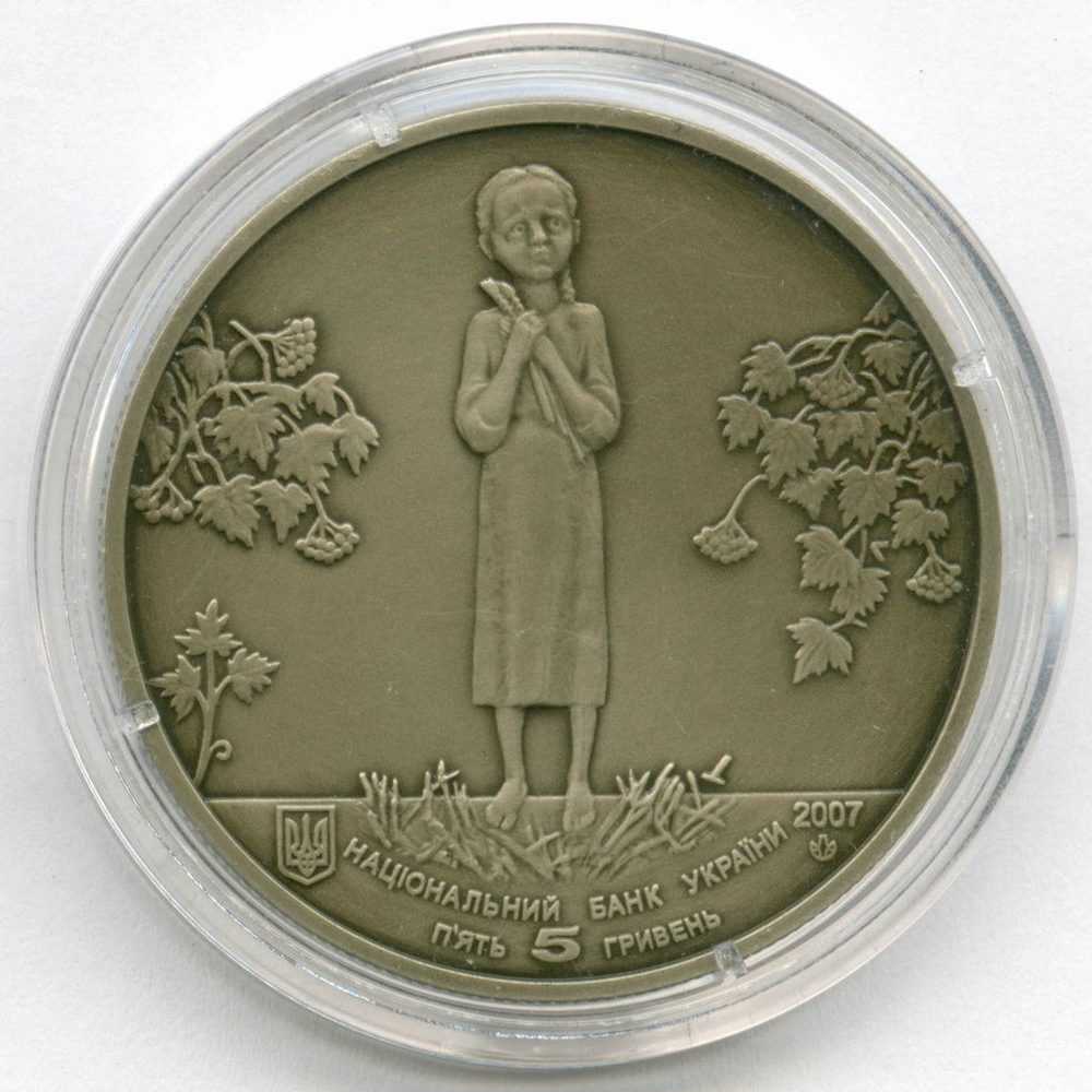 5 гривен 2007 год. Украина. Голодомор – геноцид украинского народа. BrUNC в капсуле