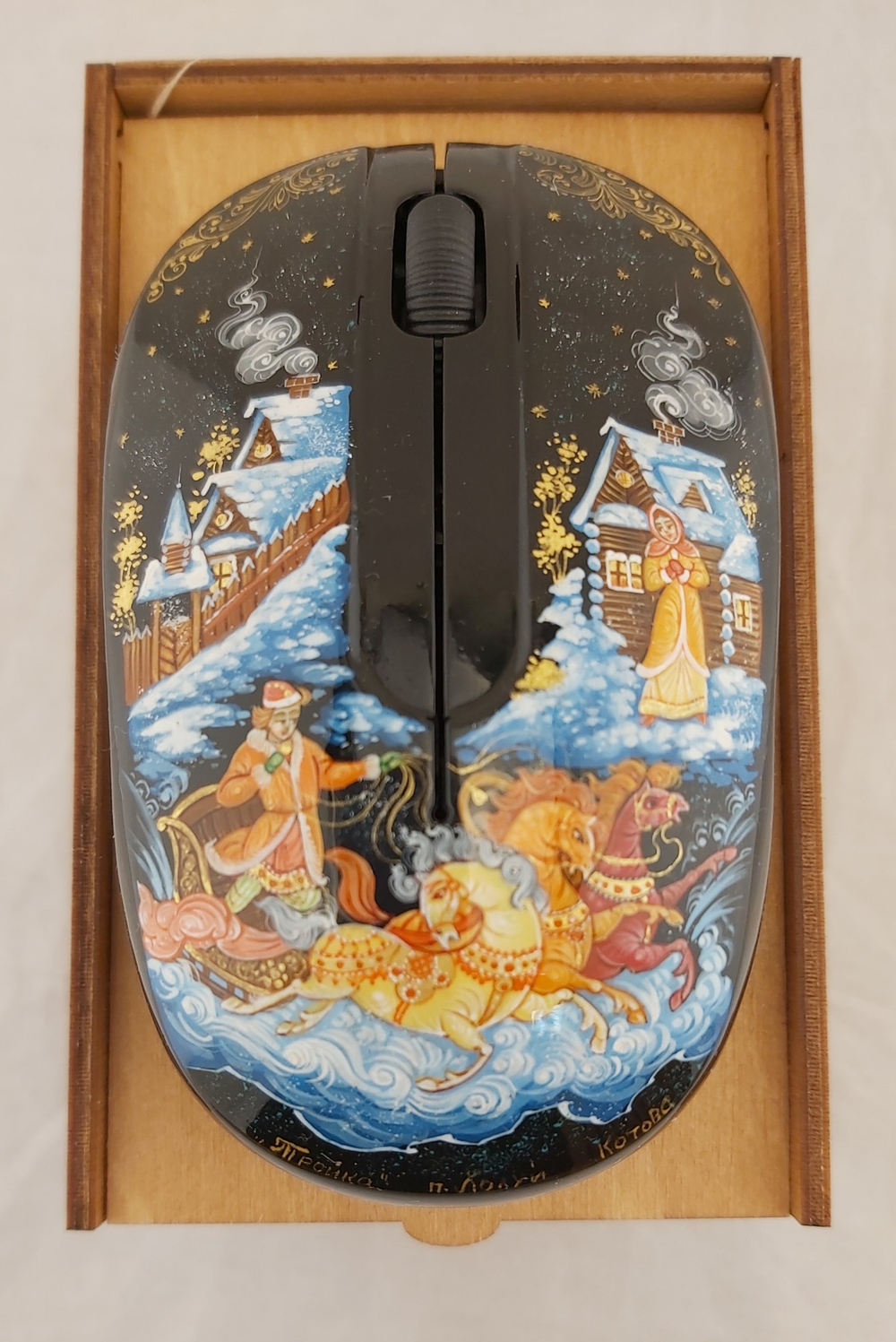 Мышь беспроводная с ручной росписью "Тройка" №3 худ. Котова