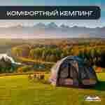 Пневмокаркасная юрта «Гармония» 5×5×2,5 м — для глэмпинга из ПВХ, чёрная