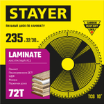STAYER Laminate, 235 x 32/30 мм, 72Т, аккуратный рез, пильный диск по ламинату (3684-235-32-72)
