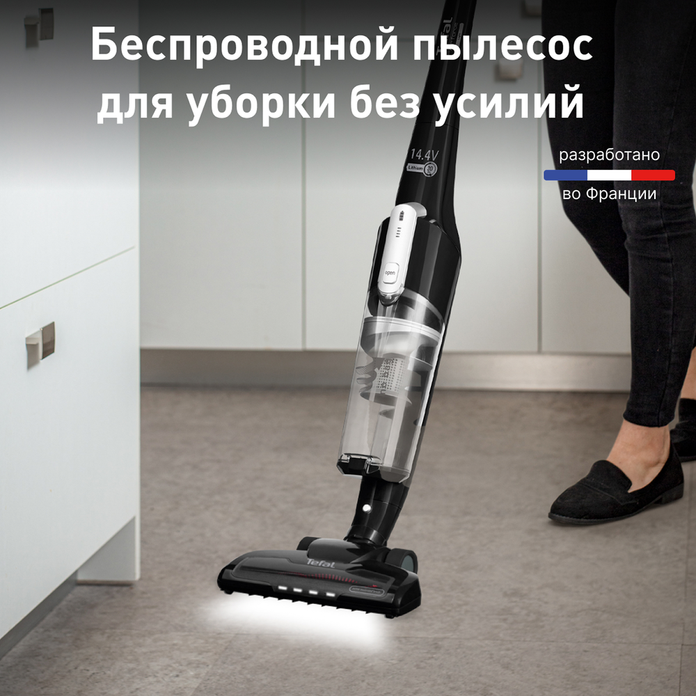 Беспроводной пылесос Tefal Air Force Light TY6545RH
