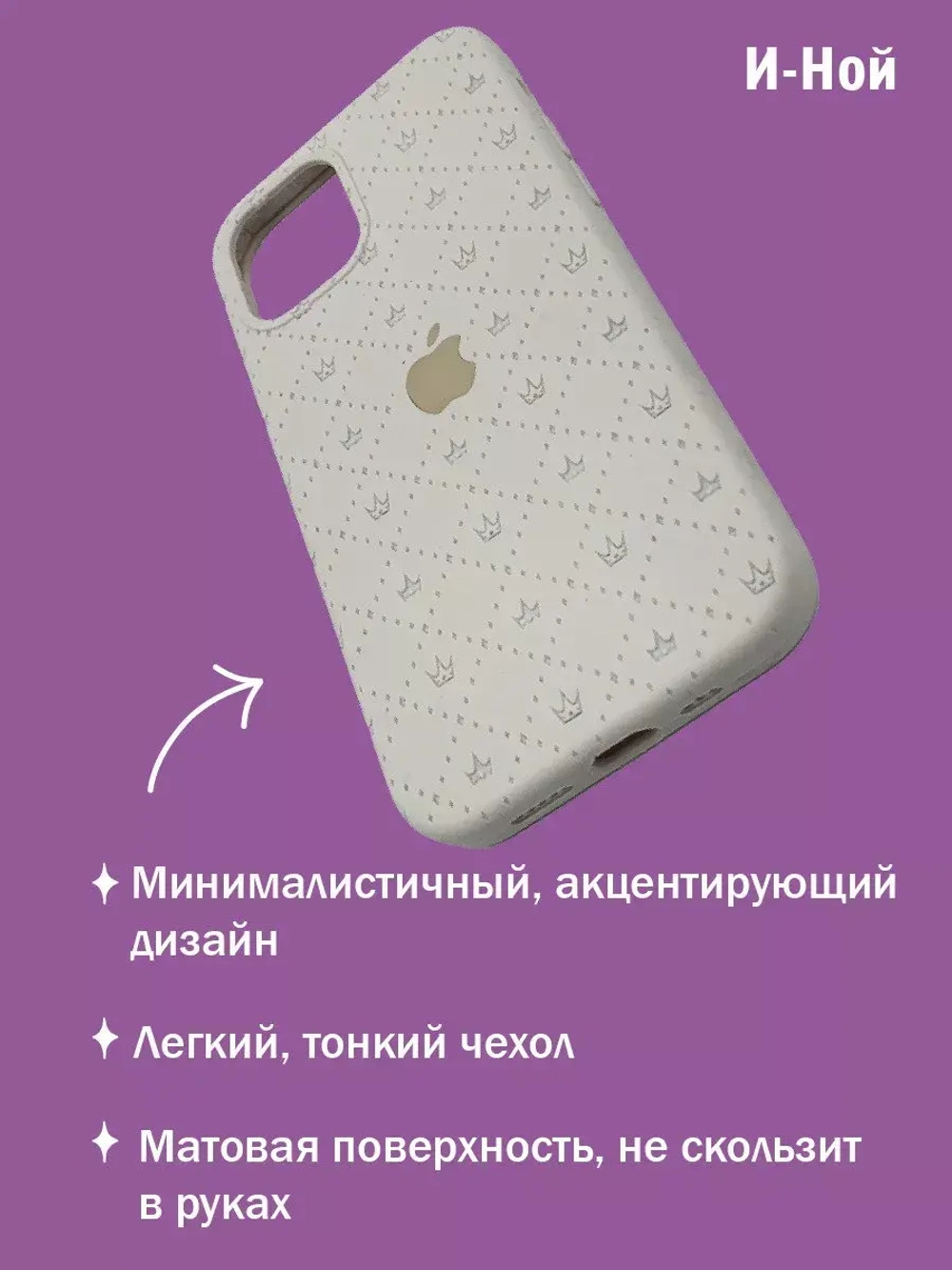Силиконовый противоударный чехол бампер на iPhone 11