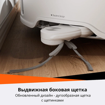 Робот-пылесос Roborock Q Revo Curv белый EAC