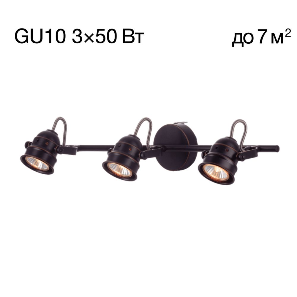 Citilux Веймар CL537531 Спот поворотный Венге