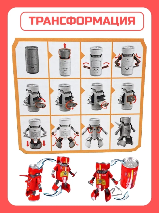 Робот трансформер банка 2 в 1 красный