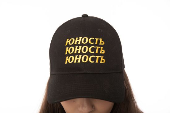 Кепка ЮНОСТЬ х КФС Чёрный
