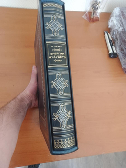 "Энергия будущего" Книга подарочная