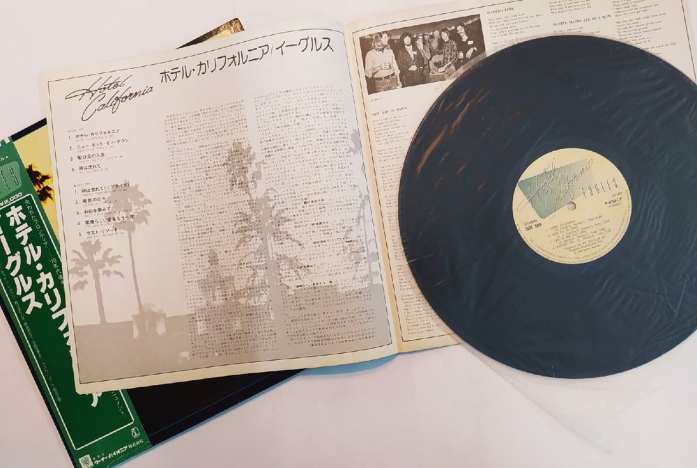 Eagles Hotel California (Japan 1981)