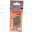 СВЕРЛО ПО МЕТАЛЛУ MATRIX 5,0 ММ, ПОЛИРОВАННОЕ 10 ШТ 71550