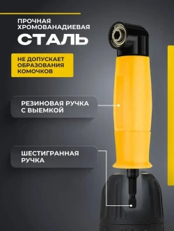 Угловая насадка на шуруповерт 90 градусов адаптер для бит
