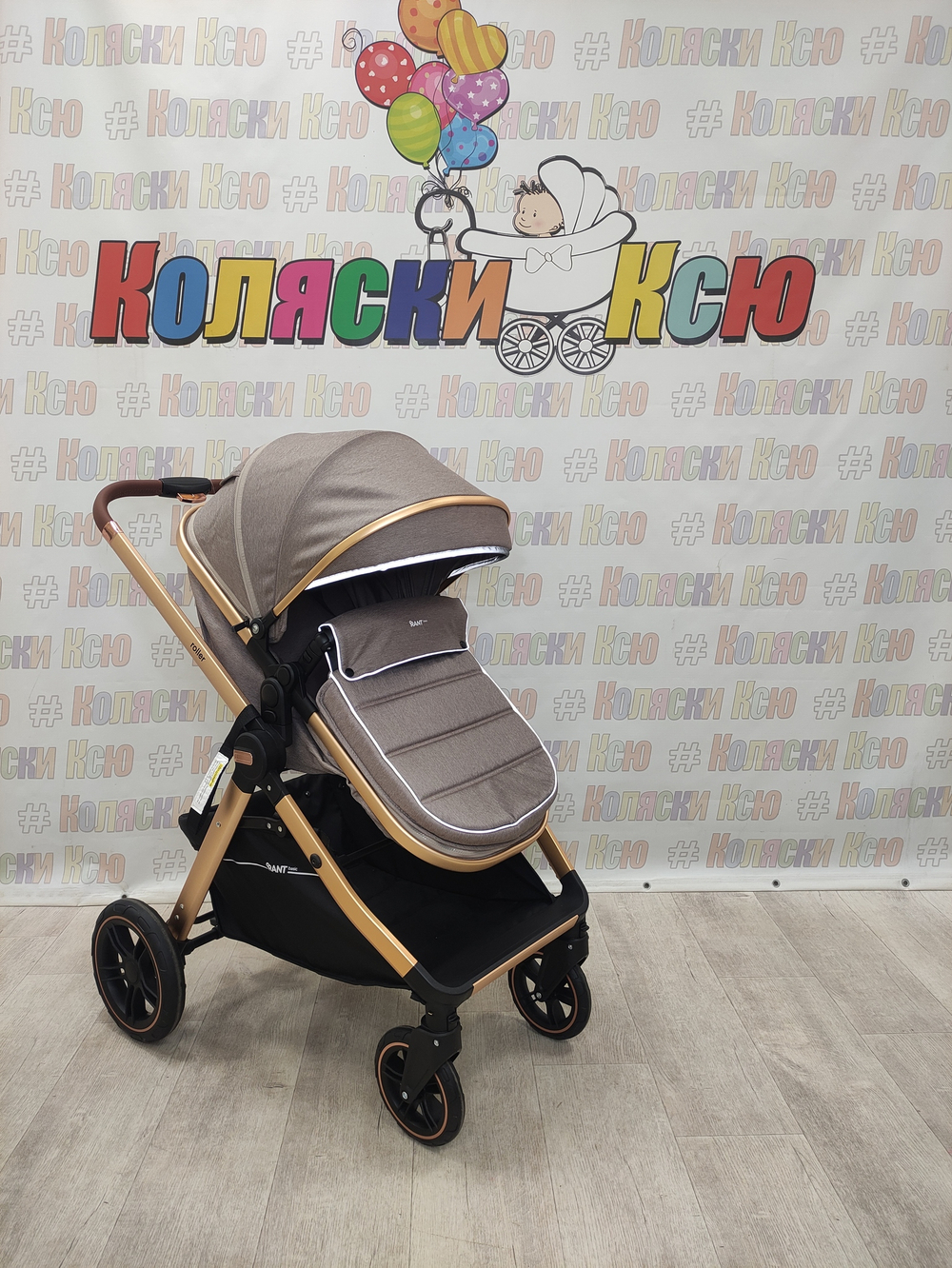 Коляска трансформер Rant Basic Roller Gold Beige