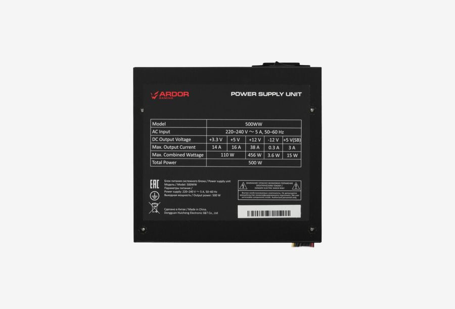 ARDOR GAMING KINETIC 500WW_0426709110340