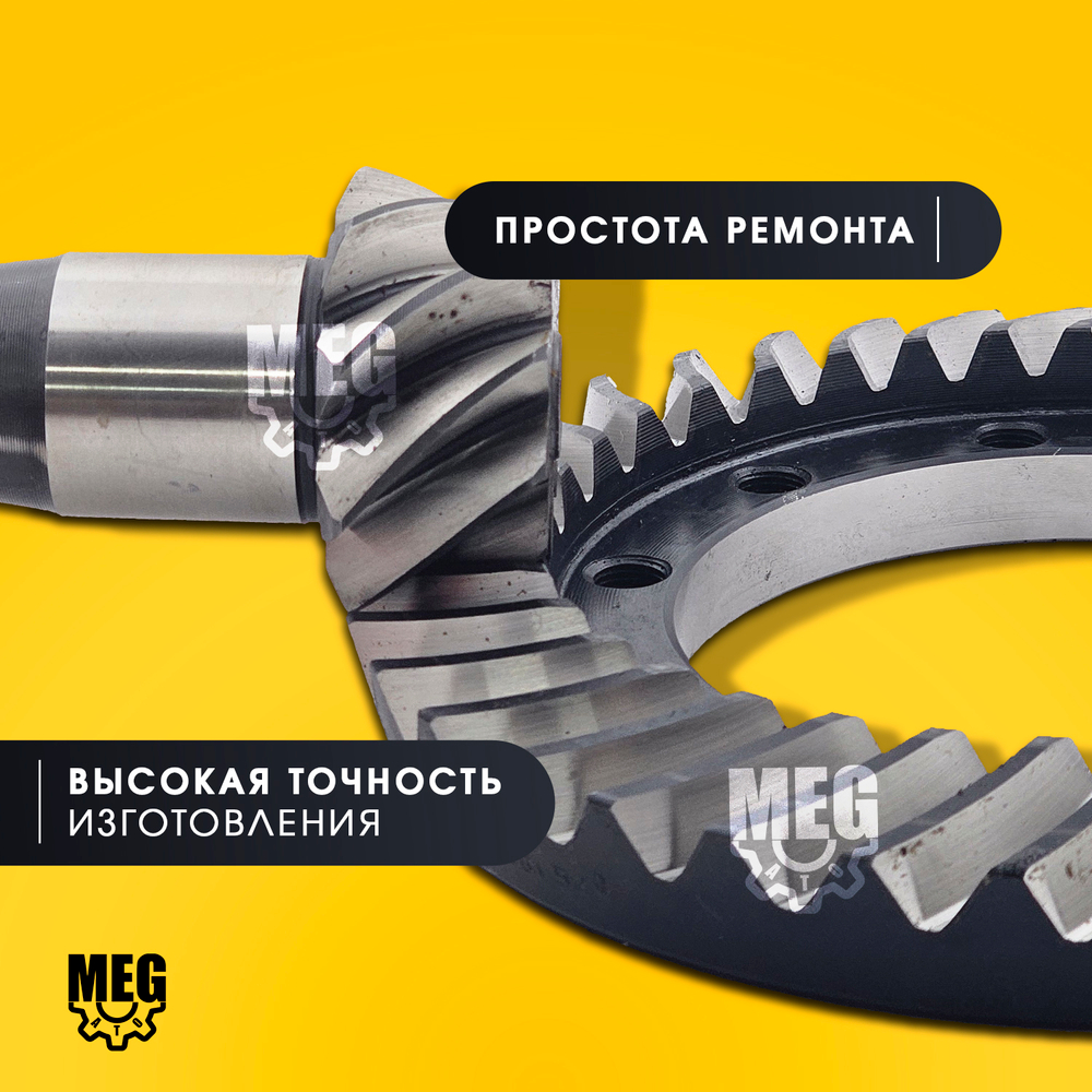 Главная пара редуктора моста 37х9 мост Спайсер, 3160-30-2402020-11