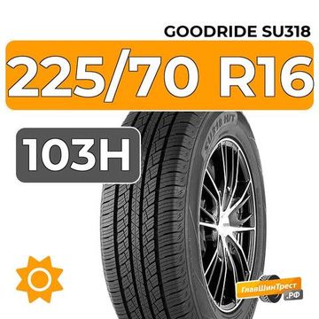 Goodride SU318 225/70 R16 103H