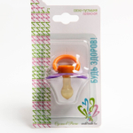 191167 Пустышка латексная классическая «Конфетка», от 0 мес., цвета МИКС