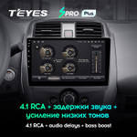 Teyes SPRO Plus 10,2" для Nissan Sunny 2014-2016