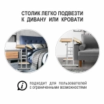 Стол многофункциональный Shuttle 80х58х80-130см, светлое дерево, белый