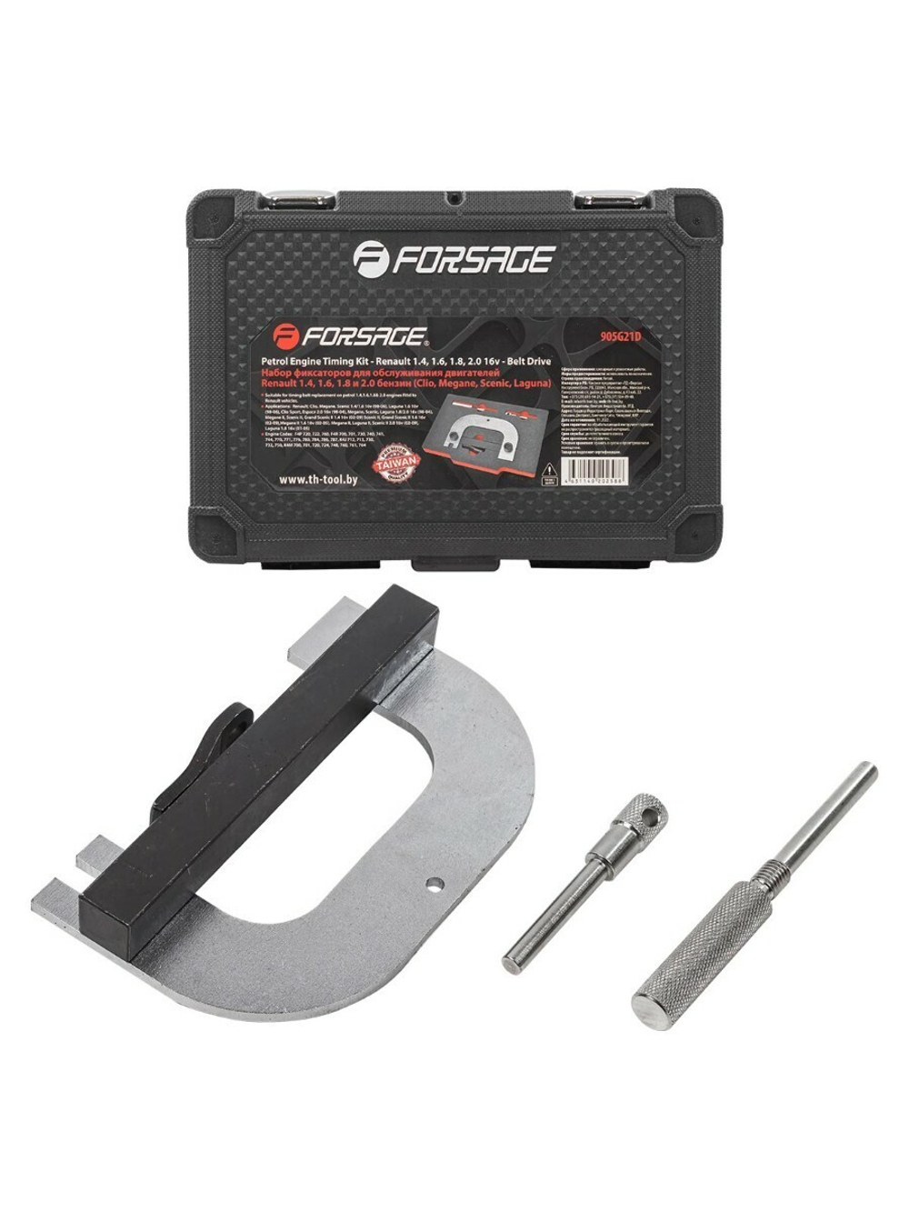 Фиксаторы для обслуживания двигателей Renault (1.4, 1.6, 1.8, 2.0 16V) Forsage F-905G21D