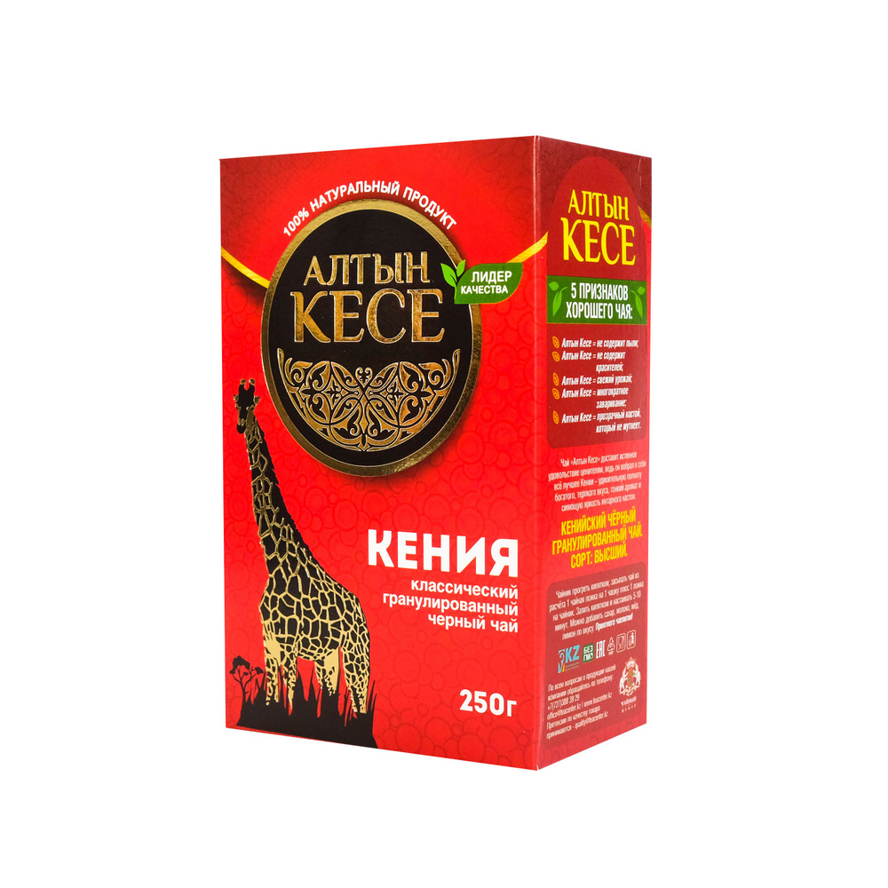 чай Алтын Кесе 250 гр