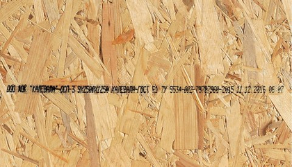 Плита OСП-3 15х1250х2500, Е0,5