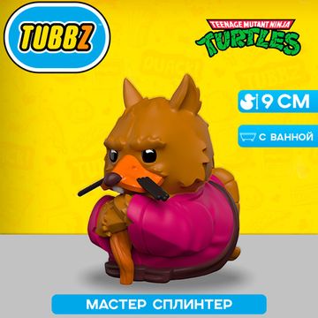 Фигурка-утка Tubbz Черепашки-ниндзя Мастер Сплинтер (First Edition)