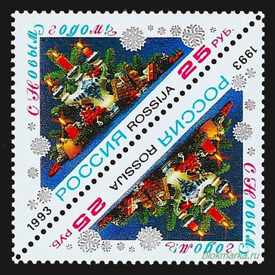 Россия 1993 г № 129 С Новым годом! Чистая Тет-беш MNH **