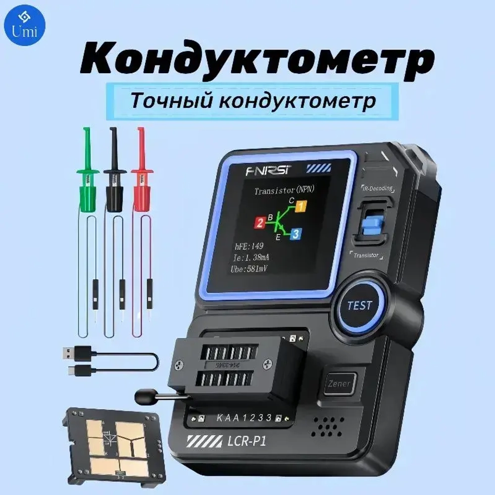 Транзистор измерительный прибор LCR-P1 многофункциональный тестер емкостного сопротивления