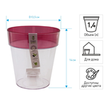 ГОРШОК Д/ЦВЕТОВ ПРОТЕЯ ДЛЯ ОРХИДЕЙ 1.4 Л КРАСНЫЙ