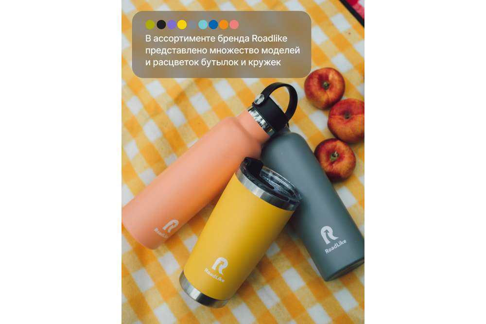 Термокружка RoadLike City Mug 570мл, зеленый