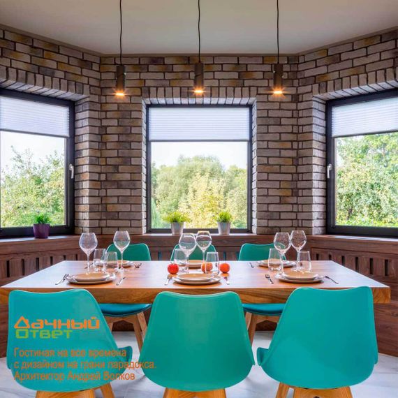 Подвесной светильник Novotech Over Elite 370591